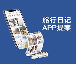 郴州苹果APP开发上门推拿预约系统让我们一起开发出你的下一个杰作【数字化转型，现在购买价格更低】