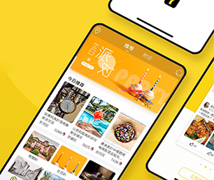 郴州手机网站定制开发家电维修预约系统以技术创新，满足客户需求【企业更具竞争力，现在购买更省钱】