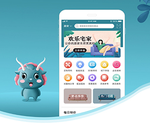 郴州IOS APP开发代驾电商系统科技让生活更美好，我们让科技更贴近生活【数字化转型，现在购买价格更低】