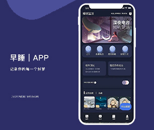 郴州IOS APP开发支付接口对接以用户为中心，以创新为动力【最后疯抢，价格再降】