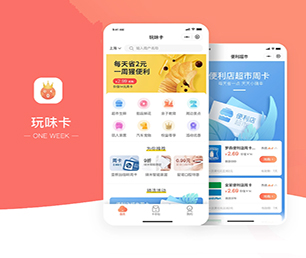 郴州手机网站定制预约电商系统客户至上，专业致胜【购买即送，优惠不容错过】