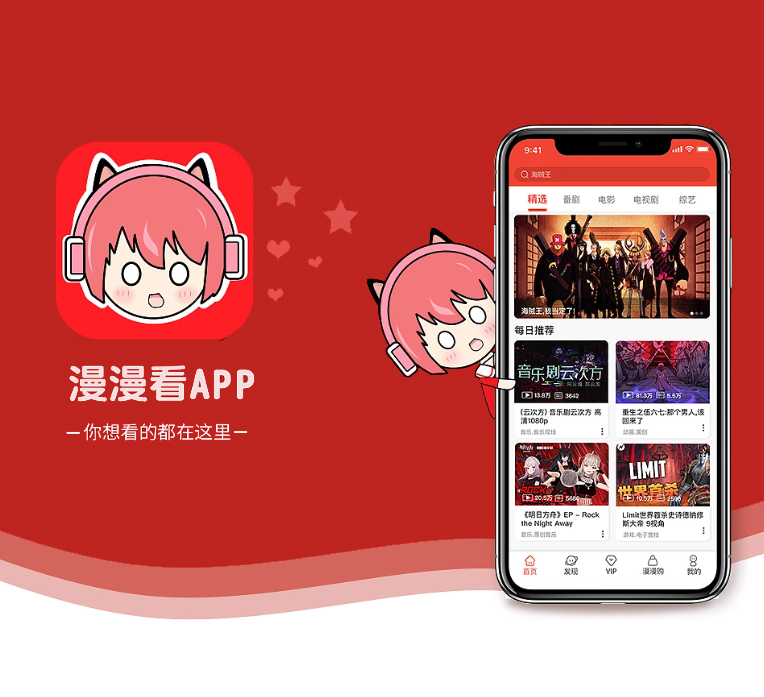 郴州公众号开发旅游购票系统让我们一起创造更美好的明天【全场限时特价，赶紧入手！】