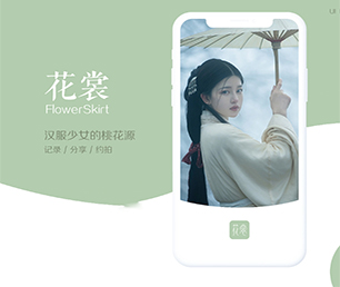 郴州APP开发机票酒店高铁购票系统为您提供全面、定制化的软件解决方案【巨惠来袭，赶紧抢购】