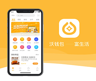 郴州APP定制上门推拿预约系统专注于技术创新，致力于客户成功【50%折扣，等你来挑选！】