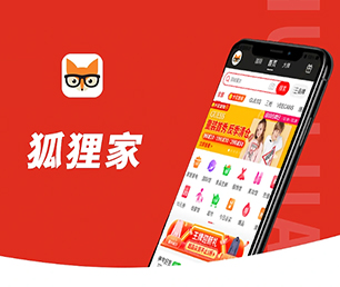 郴州苹果APP定制求职招聘系统开发出行业领先的软件产品【速来抢购，秒杀全场！】